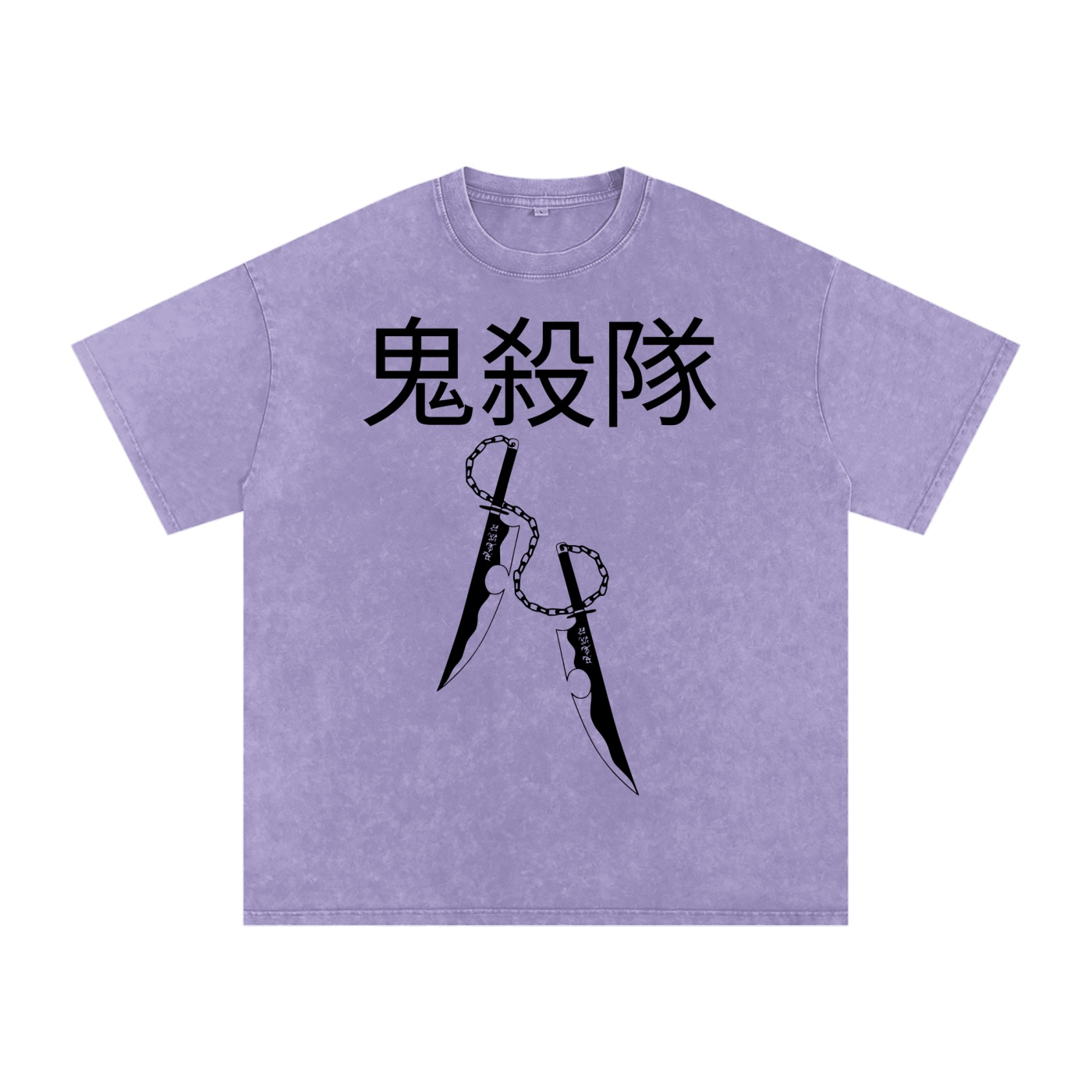 "Tengen Uzui" | Acid Wash Oversize T-Shirt