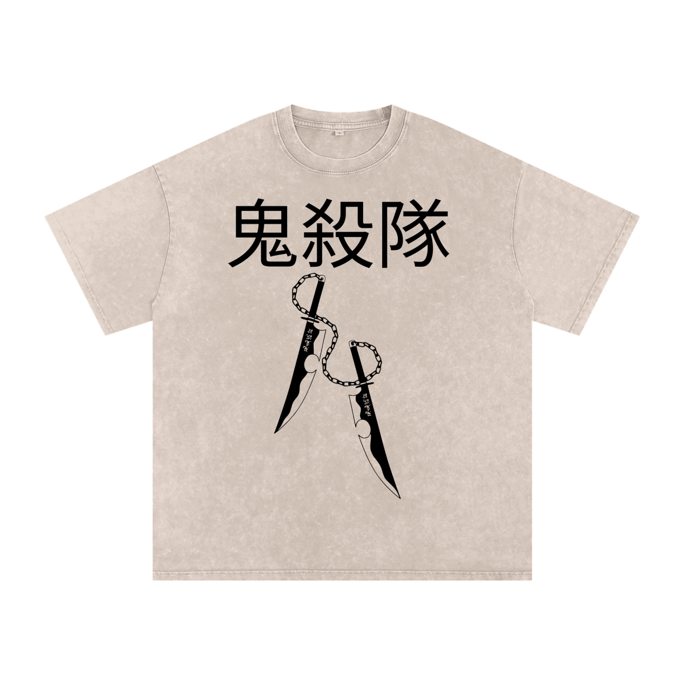 "Tengen Uzui" | Acid Wash Oversize T-Shirt