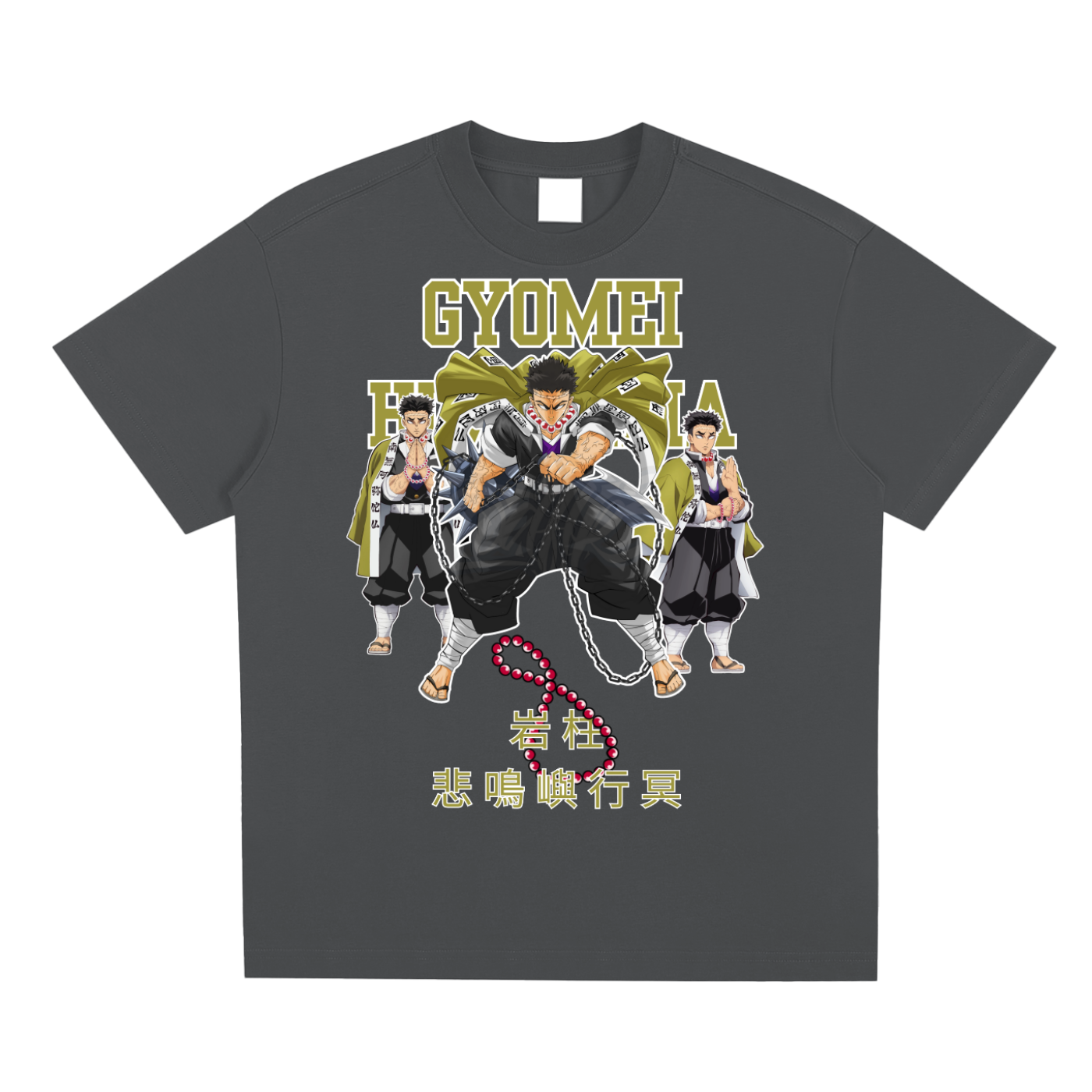 "Stone Hashira" | Quick-Dry Cooling T-Shirt