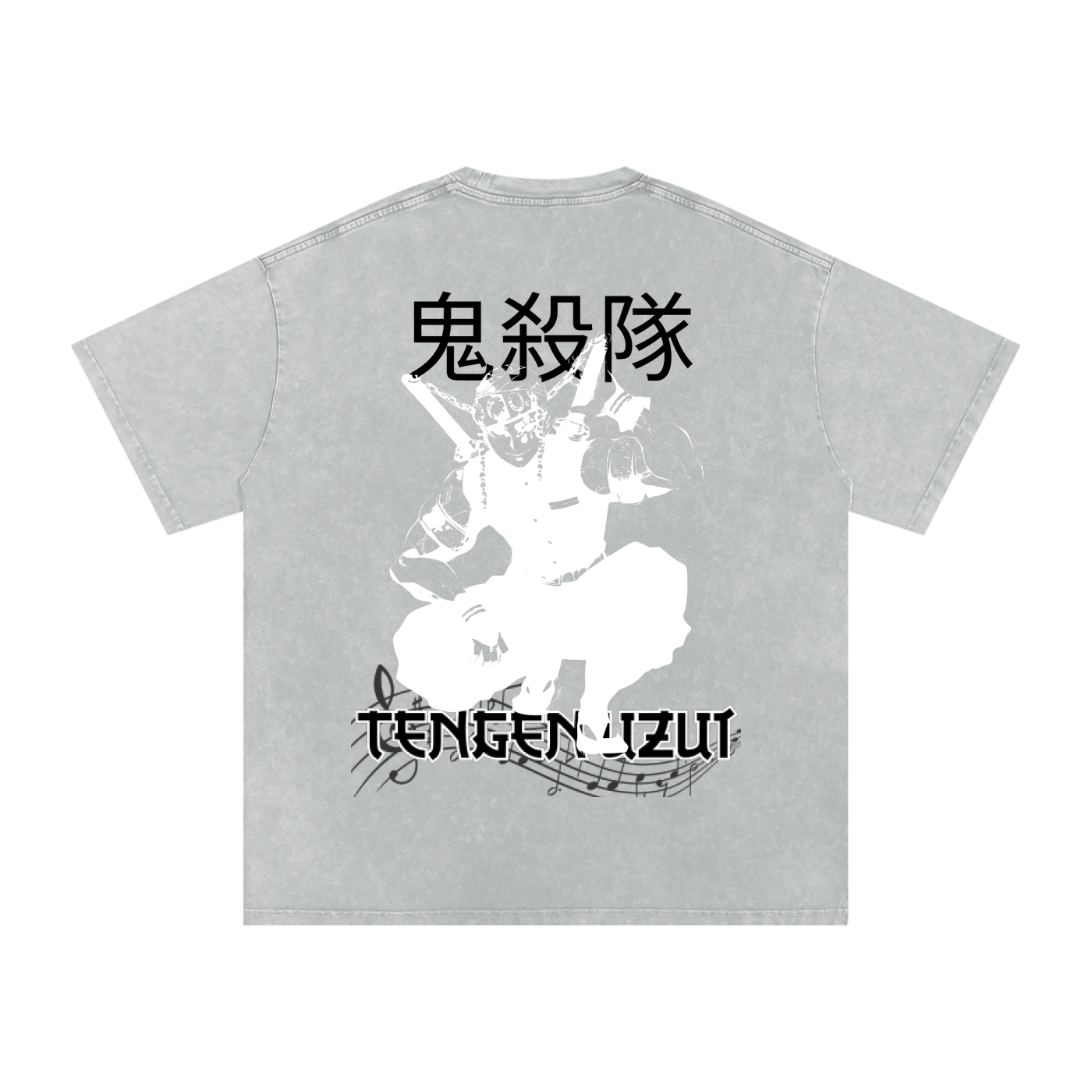 "Tengen Uzui" | Acid Wash Oversize T-Shirt